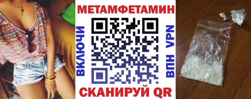 Купить  Никольское  АМФЕТАМИН 98% 