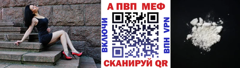 Alfa_PVP СК КРИС  Купить закладки  Никольское 