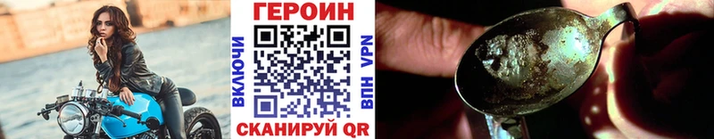 Купить Никольское ГЕРОИН афганец