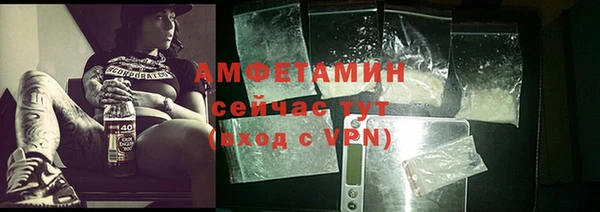 меф VHQ Медвежьегорск