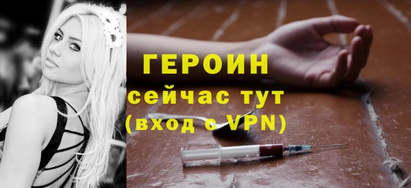 дживик Лиски