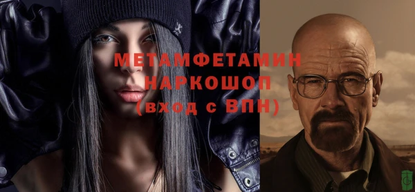 меф VHQ Медвежьегорск
