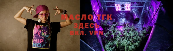 каннабис Санкт-Петербург