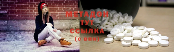 PSILOCYBIN Новосибирск