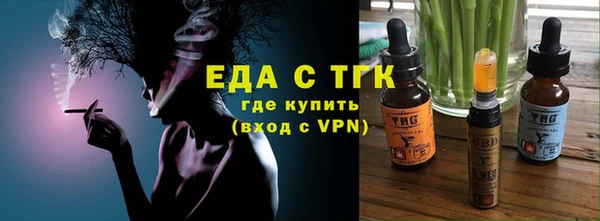 спиды Ессентукская