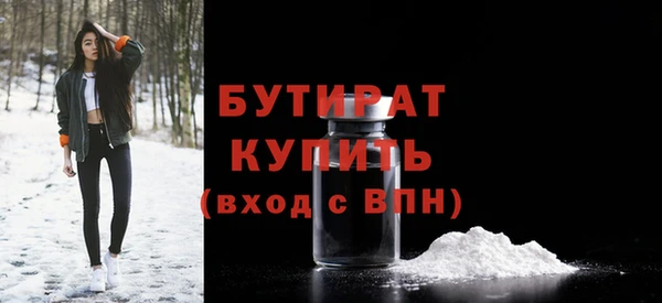 мефедрон Липки