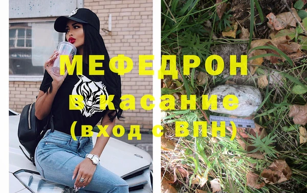 альфа пвп Медногорск
