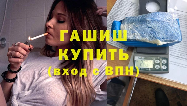альфа пвп Медногорск