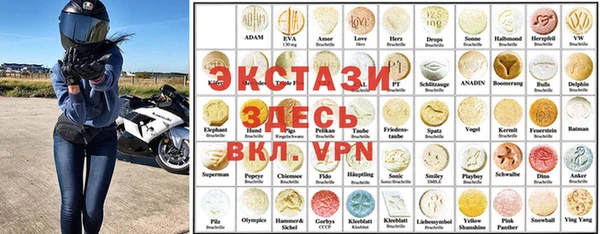 МДМА Майский