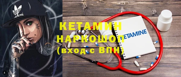дживик Лиски