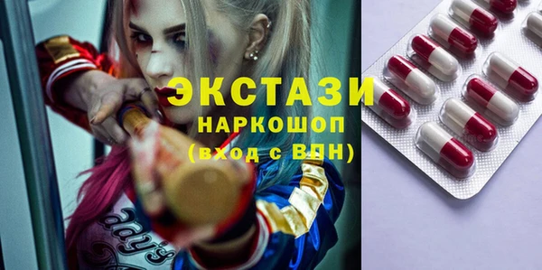 PSILOCYBIN Новосибирск