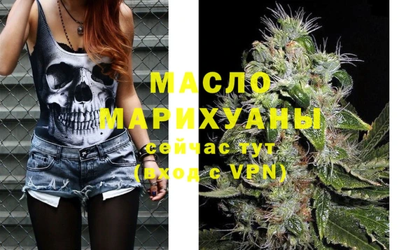 мефедрон Липки