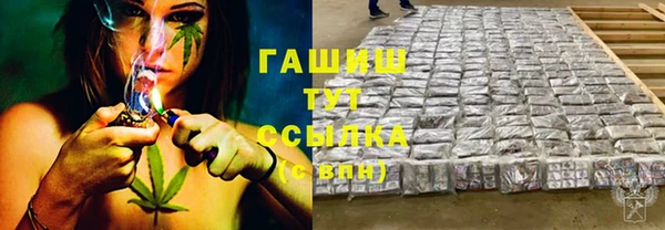меф VHQ Медвежьегорск