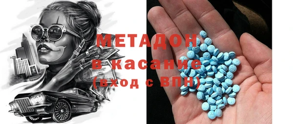 мяу мяу мука Магадан
