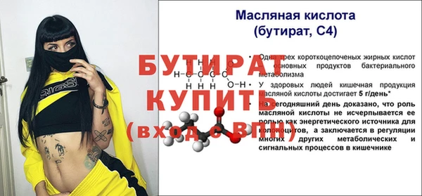 каннабис Санкт-Петербург