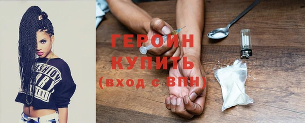спиды Ессентукская