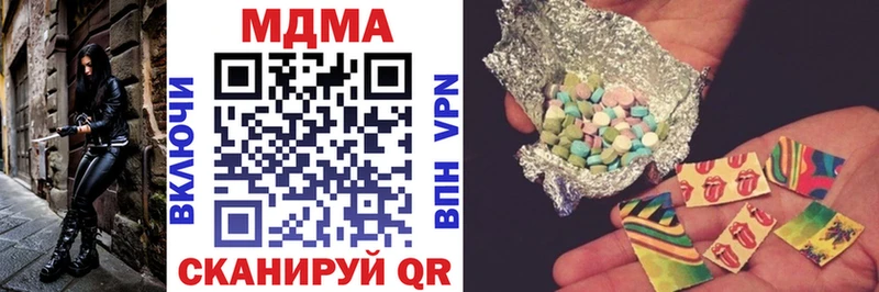 Купить  Никольское  МДМА crystal 