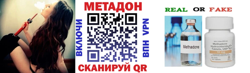 МЕТАДОН мёд  Купить  Никольское 