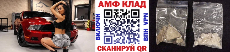 Купить  Никольское  Первитин кристалл 
