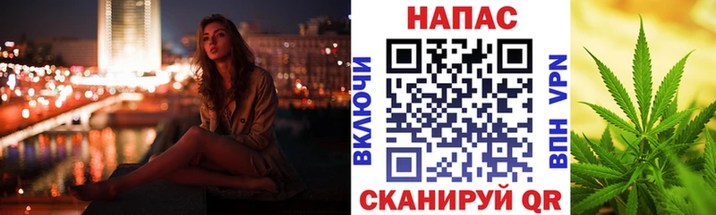 Марихуана план Купить закладки Никольское